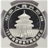 Image 3 : 1998 1/2 OZT .999 FS CHINA PANDA NGC MS69 "HONG KONG EXPO"