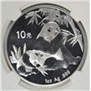 Image 2 : 2007 1 OZT .999 FS CHINA PANDA NGC MS69