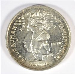 1932 PERU SILVER DEFENSE TOKEN RARE