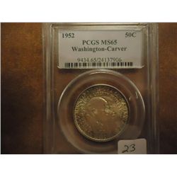 1952 WASHINGTON/CARVER HALF DOLLAR PCGS MS65