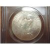 Image 2 : 1925 PEACE SILVER DOLLAR PCGS MS63