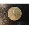 1965 RUSSIAN COIN