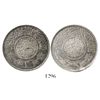 Image 1 : Saudi Arabia, riyal, AH 1354 (1935/6), struck in 1944 at Philadelphia.