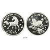 Image 1 : China, 10 yuan, 1997-P, Unicorn, encapsulated NGC PF 69 Ultra Cameo.