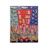 James Rizzi (20th Century) American