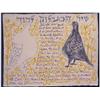 Ben Shahn (1898-1969) American