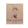 Poster: Marc Chagall (1887-1985) French