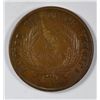 Image 2 : 1871 2 CENT PIECE XF