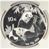 Image 2 : 2007 1 OZT .999 FS CHINA PANDA NGC MS69