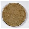 Image 2 : 1860 INDIAN HEAD CENT, VF