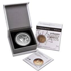 2011 Israel Gymnastics Proof Silver 2 NIS Coin (w/ box