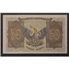 Image 2 : Greece 1944 50 Drach