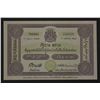 Image 1 : Thailand 2002 100 Baht