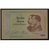 Image 2 : Thailand 2002 100 Baht