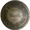 Image 1 : Egypt 1920s 5 Piastre Token - about Very Fine