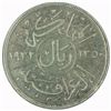 Image 2 : Iraq 1932 Proof Ryal - KM101 - NGC PF65