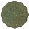 Image 2 : Iraq 1938 Proof 4 Fil - KM105a - NGC PF66