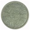 Image 2 : Iraq 1937 Proof 50 Fil - KM104 - NGC PF66