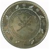 Image 1 : Muscat & Oman AH1378 (1959) Proof Saidi Rial - KM31 - NGC PF67