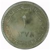 Image 2 : Muscat & Oman AH1378 (1959) Proof Saidi Rial - KM31 - NGC PF67
