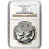 Image 1 : 2005 CHINA PANDA 1 OZT .999 FS NGC MS69