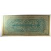 Image 2 : 1874 $900 STATE OF MISSOURI NOTE