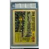 Image 2 : Justice League of America #1 (DC, 1960) CGC FN+ 6.5 Cream to off-white pages. This is a nice, sol...