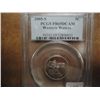 Image 1 : 2005-S WESTERN WATERS NICKEL PCGS PR69 DCAM