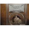 Image 1 : 1982-S WASHINGTON COMMEMORATIVE HALF PCGS PR69DCAM