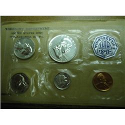 1958 US SILVER PROOF SET (WITH ENVELOPE)