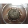 Image 2 : 1883 HAWAII QUARTER PCGS VF20