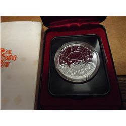 1978 CANADA XI GAMES PROOF .3750 OZ. ASW