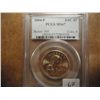 Image 1 : 2004-P SACAGAWEA DOLLAR PCGS MS67