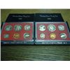 Image 2 : 1980 & 81 US PROOF SETS (WITH BOXES)