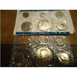 1975 US MINT SET (UNC) P/D (WITH ENVELOPE)