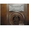 1986-S WASHINGTON QUARTER PCGS PR69 DCAM