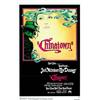 Image 1 : Chinatown (Paramount, 1974). One Sheet (27" X 41").  Roman Polanski's stylish homage to film noir...
