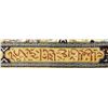 Image 3 : FINE SILK HEREKE RUG.