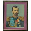 Image 1 : Large older framed and matted color print of  Czar Nicholas II of Russia.   Est.:  $50-$75.