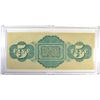 Image 2 : 1872 $5 SOUTH CAROLINA NOTE HAS SMALL TEAR IN TOP MIDDLE OF NOTE