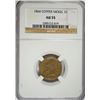 Image 1 : 1864 INDIAN CENT CN NGC AU 55 NICE
