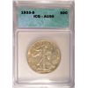 Image 1 : 1933 S WALKING LIBERTY HALF DOLLAR ICG AU50