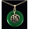 Image 1 : CHINESE ROUND JADE 29.46CTW W/ GOLD PLATED .925 PENDANT
