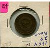 Image 2 : Small Date 1864  US Two Cent