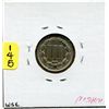 Image 2 : 1888 US Three Cent Nickel
