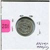 Image 2 : 1854 O US Half Dime