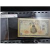 Image 3 : Vintage Foreign Currency Lot - 9 Pieces
