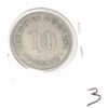 Image 2 : 1874 D SILVER GERMANY 10 PFENNIG *RARE HARD TO FIND*!! COIN CAME OUT OF SAFE BOX!!