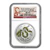 Image 1 : 2013 1 oz Silver Year of the Snake Berlin Money Fair NG