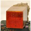 Image 5 : Asian soapstone seal foo lio hand carved 4  tall
